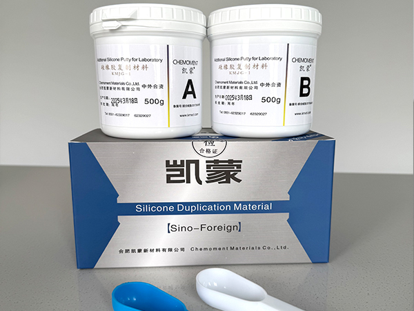 工業(yè)用硅橡膠印模材料0型