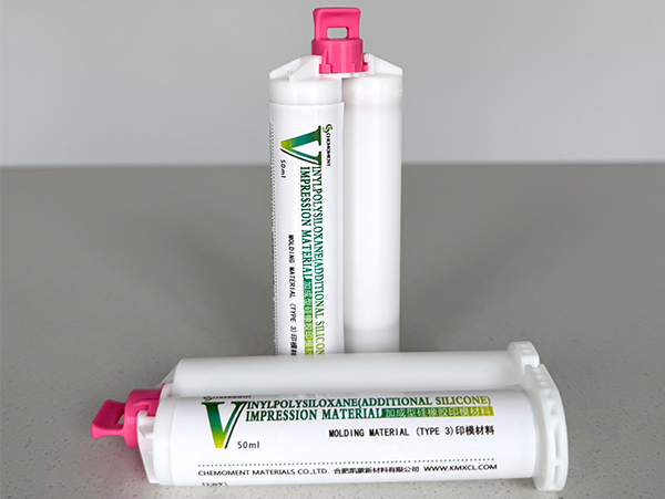 工業(yè)用硅橡膠印模材料3型